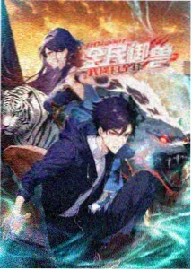动漫综艺更新节奏配图